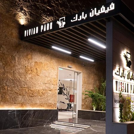 Vivian Park Al-Aziziya Apart otel Riyad Dış mekan fotoğraf