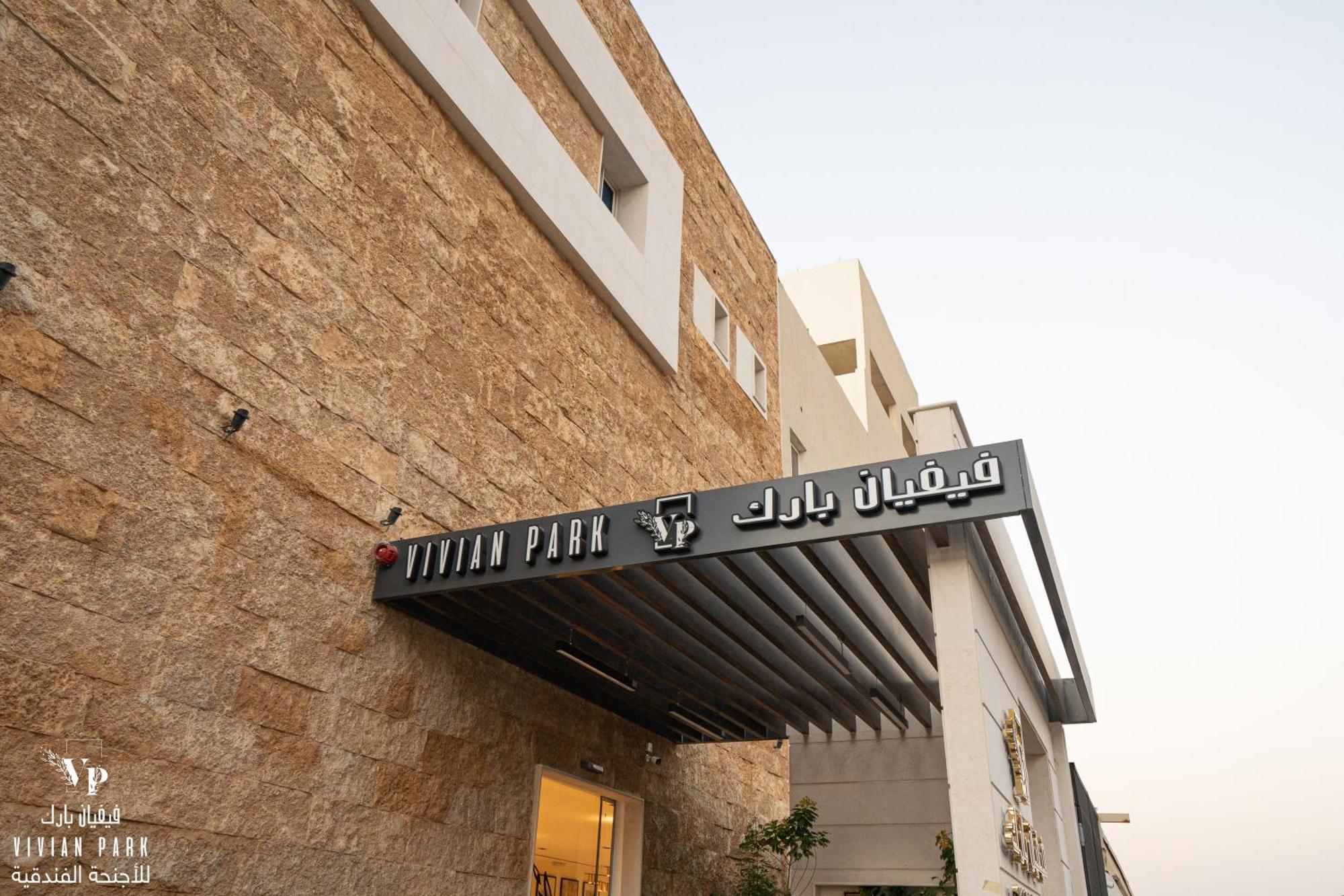 Vivian Park Al-Aziziya Apart otel Riyad Dış mekan fotoğraf